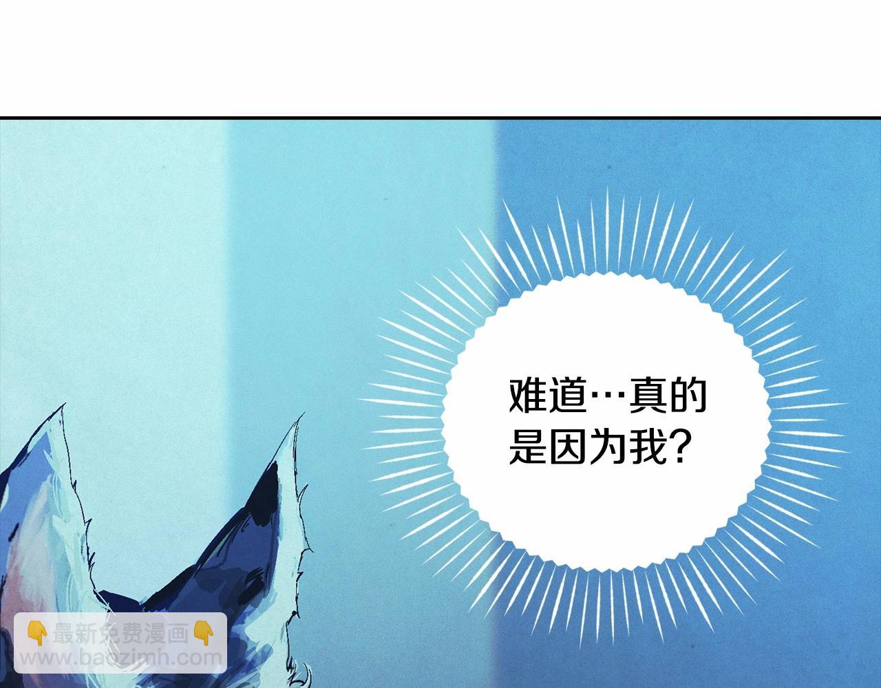 第61话 吃醋38