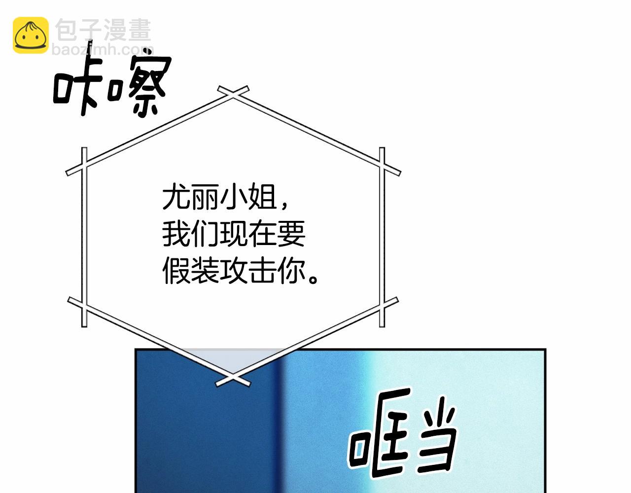 第61话 吃醋43