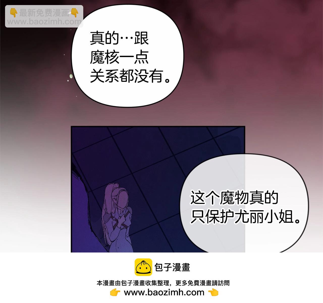 第61话 吃醋49