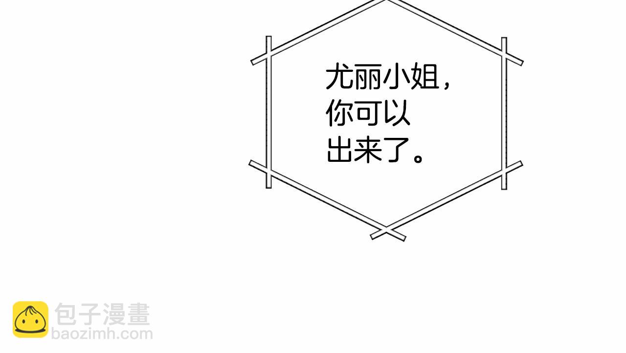 第61话 吃醋55