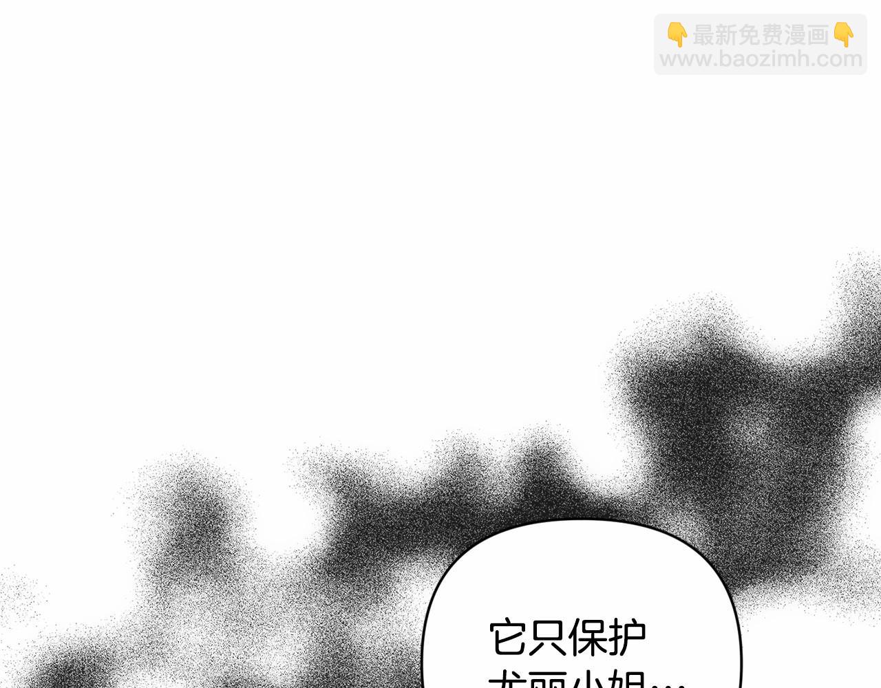 第61话 吃醋65