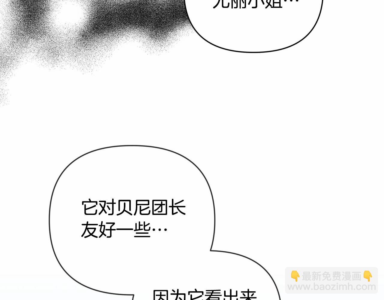 第61话 吃醋66