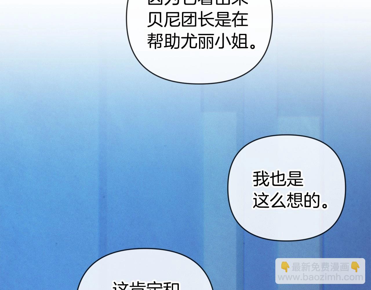 第61话 吃醋67