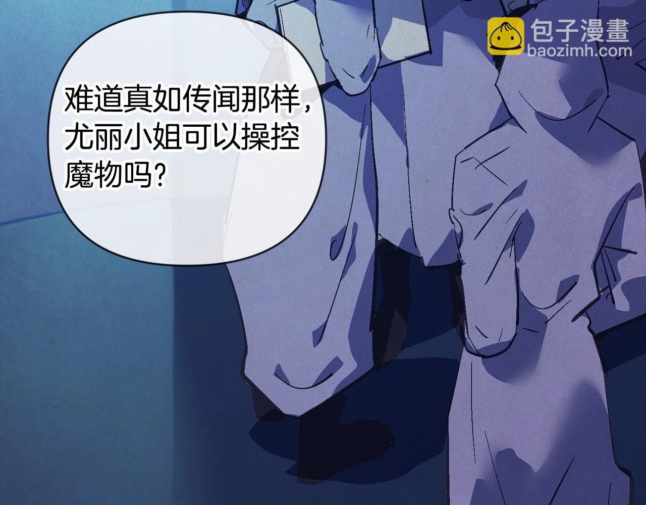 第61话 吃醋69