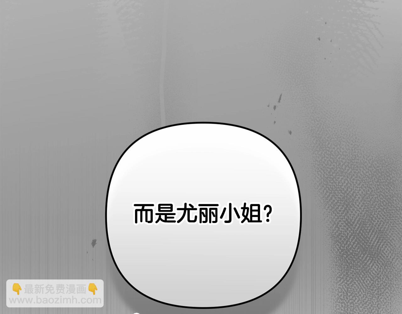 第61话 吃醋72