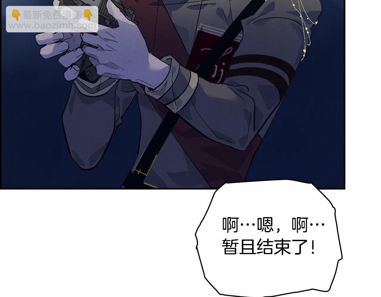 第61话 吃醋76