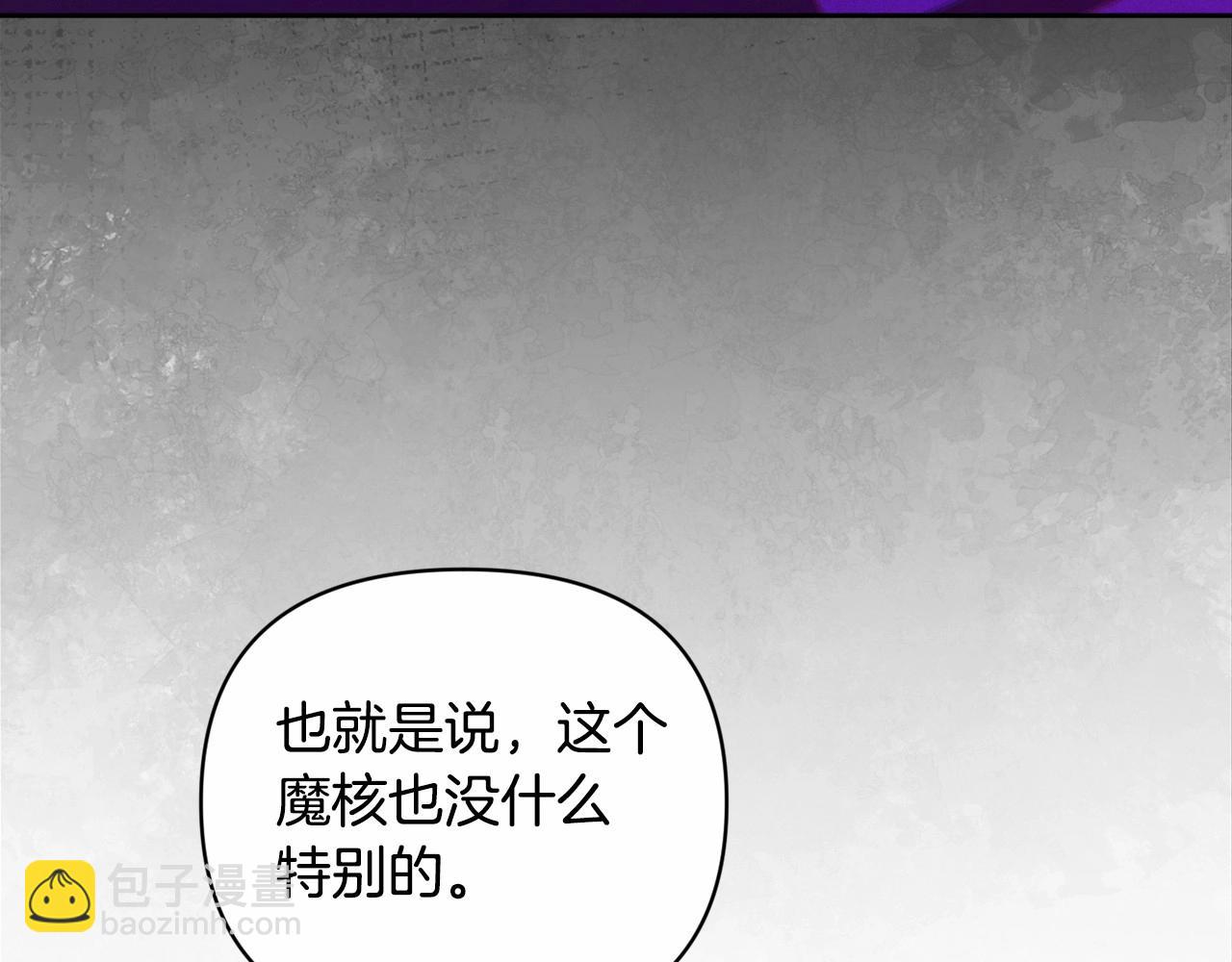 第61话 吃醋9