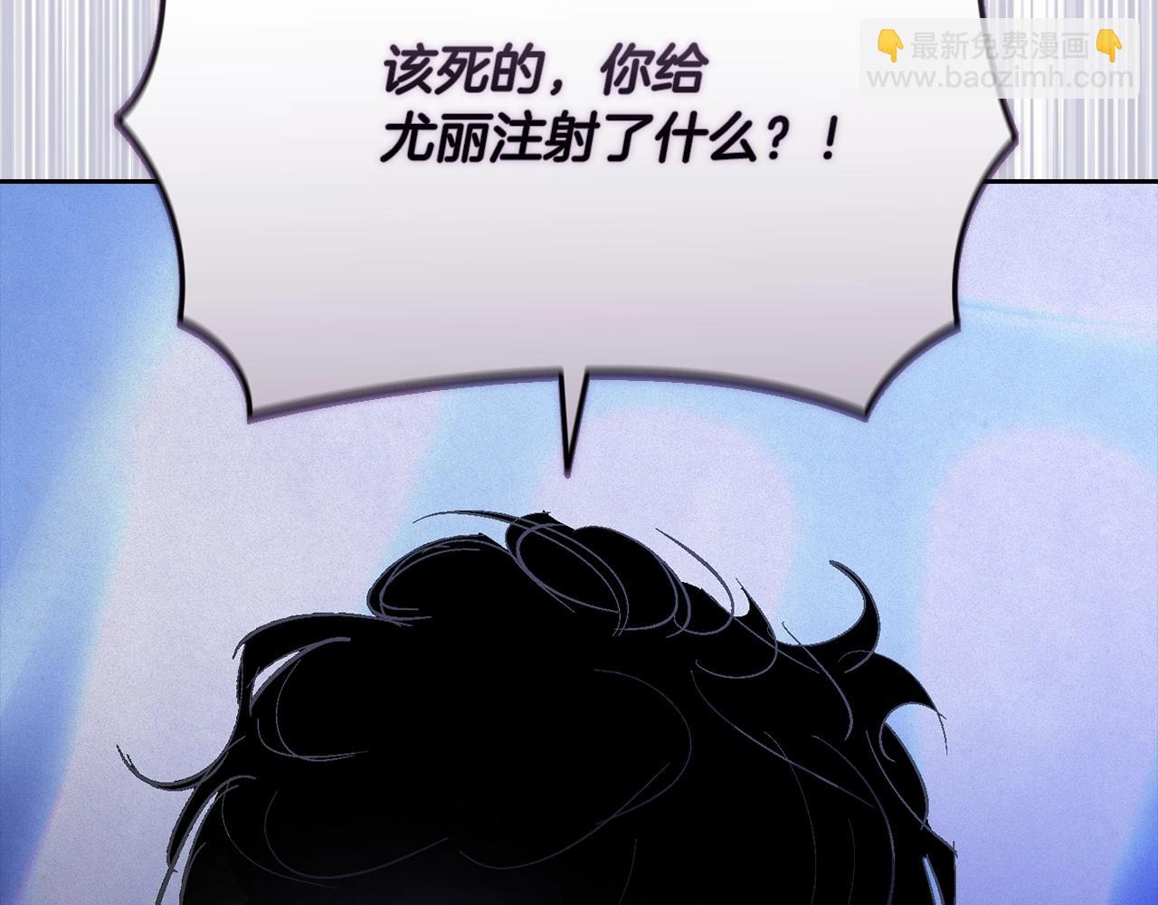 第61话 吃醋97