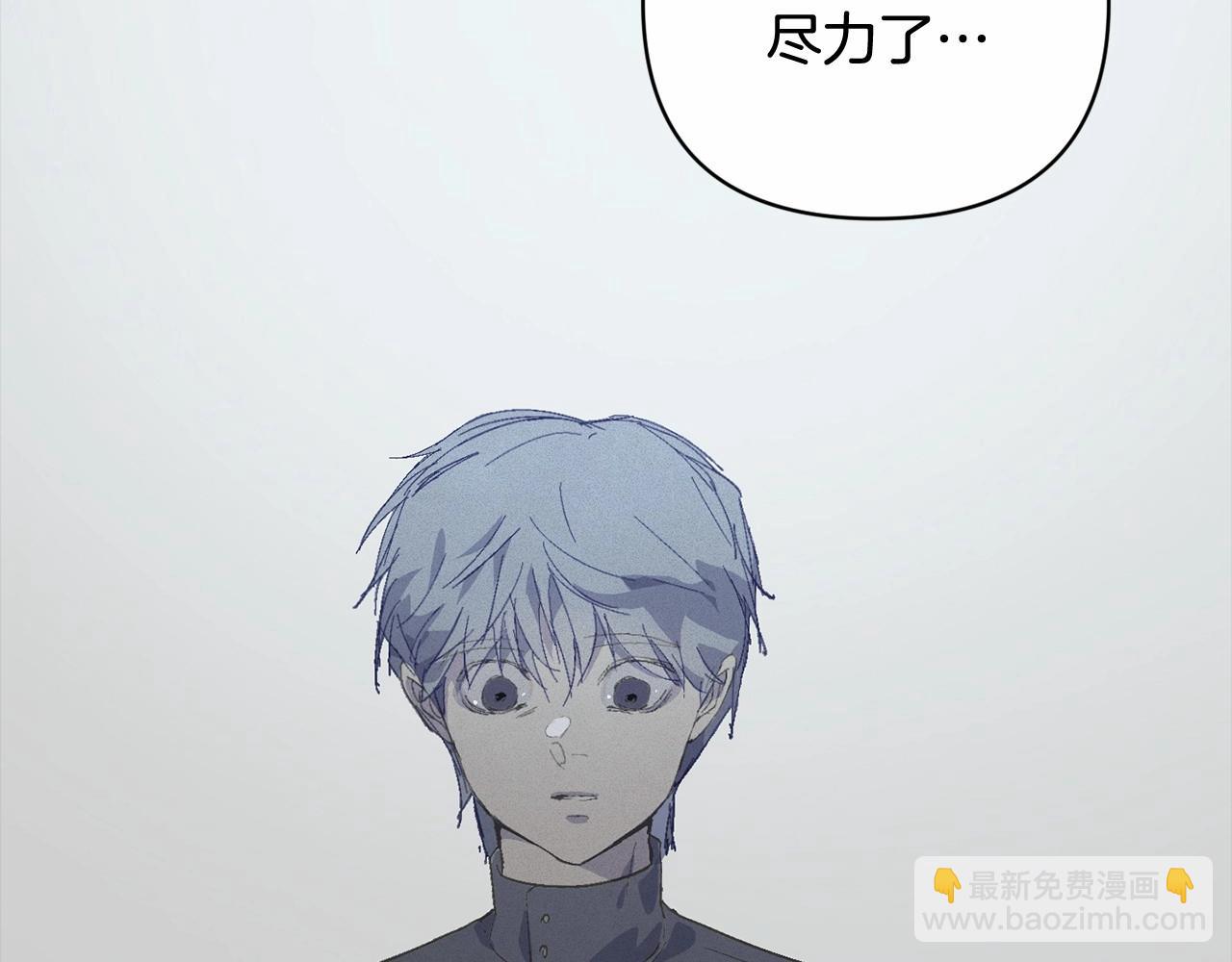 第64话 失败的催眠术106