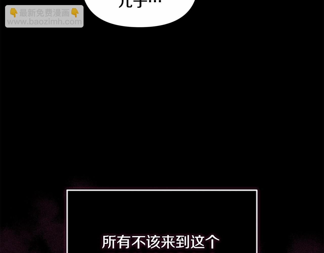 第64话 失败的催眠术14