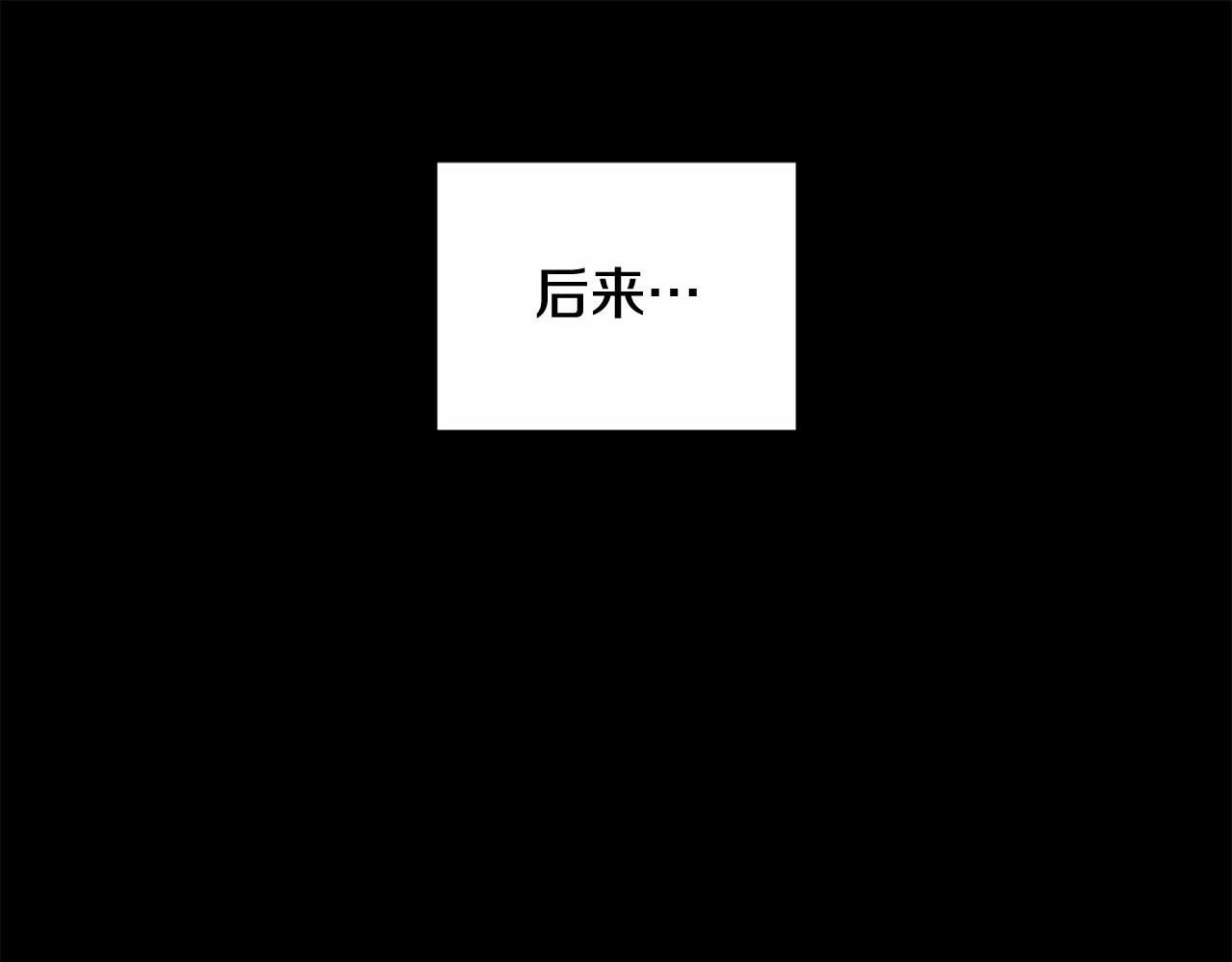 第64话 失败的催眠术88