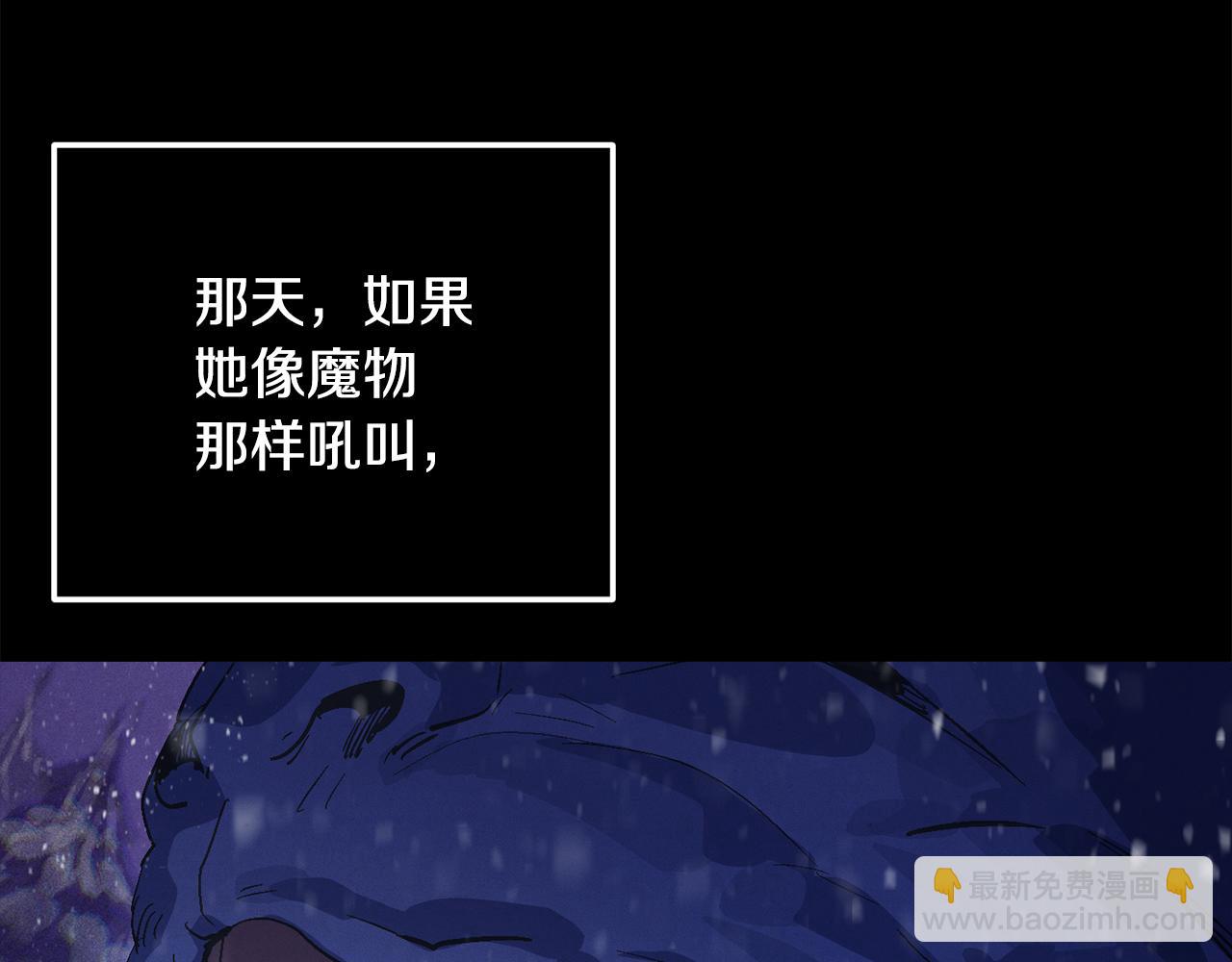 第69话 最初的温暖13