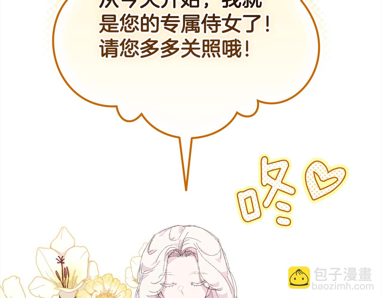 第69话 最初的温暖139