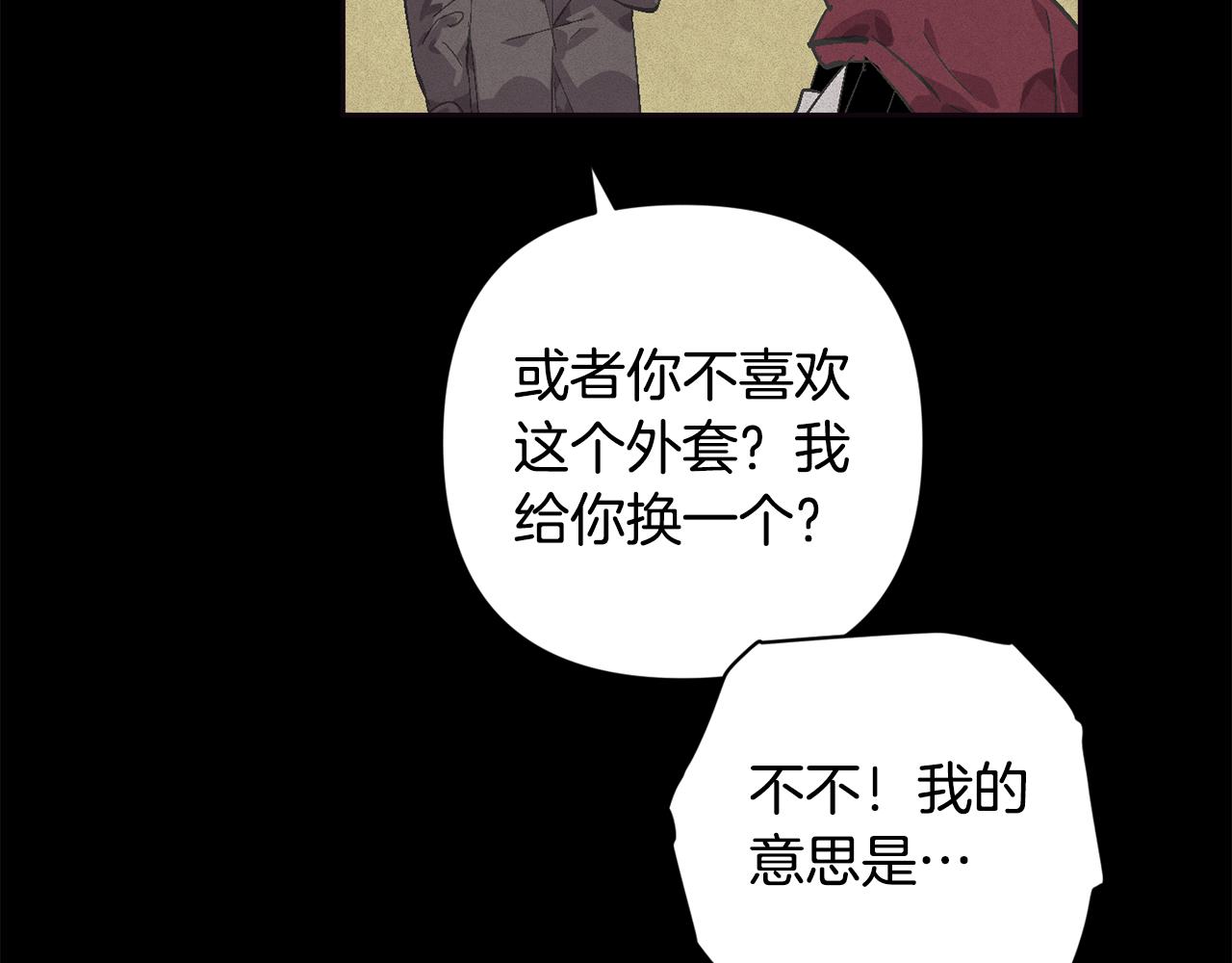 第69话 最初的温暖165