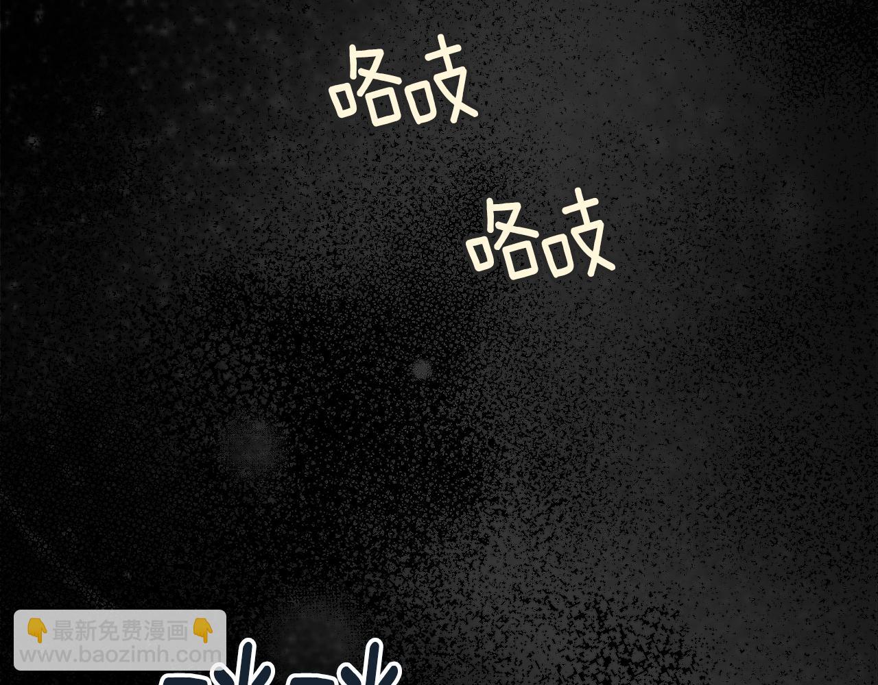 第69话 最初的温暖71