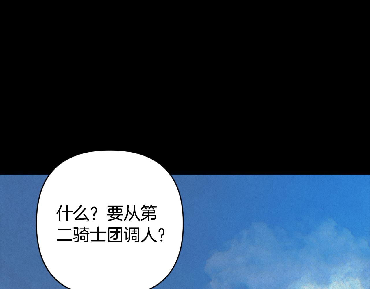 第77话 发现踪迹0