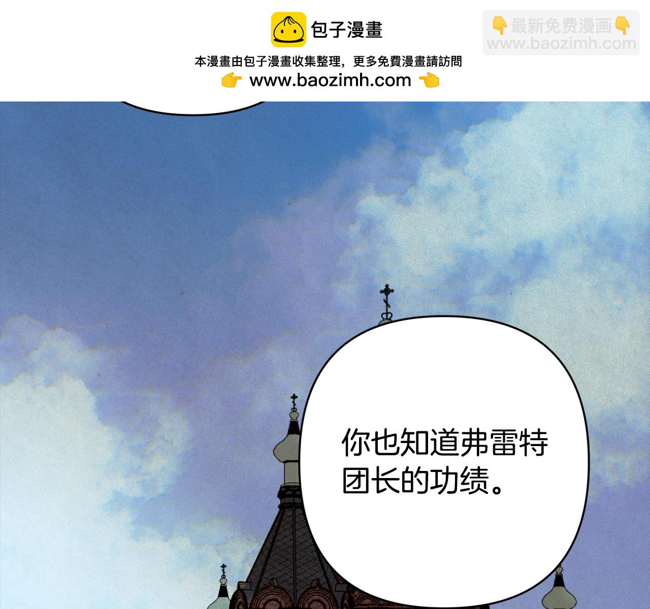 第77话 发现踪迹1