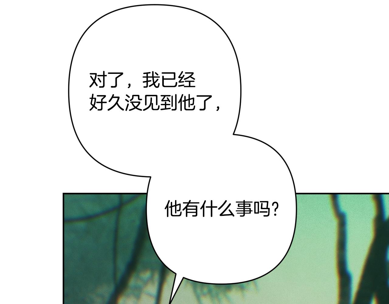 第77话 发现踪迹104