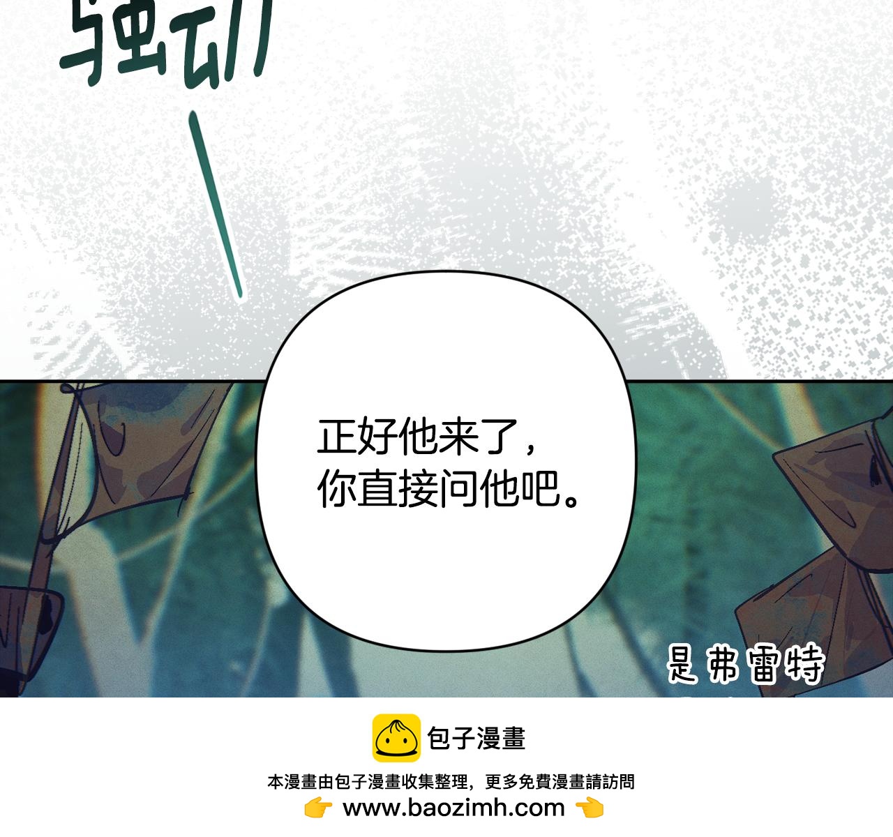 第77话 发现踪迹107