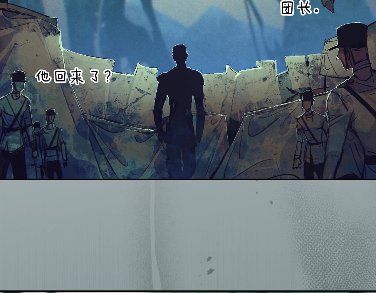 第77话 发现踪迹108