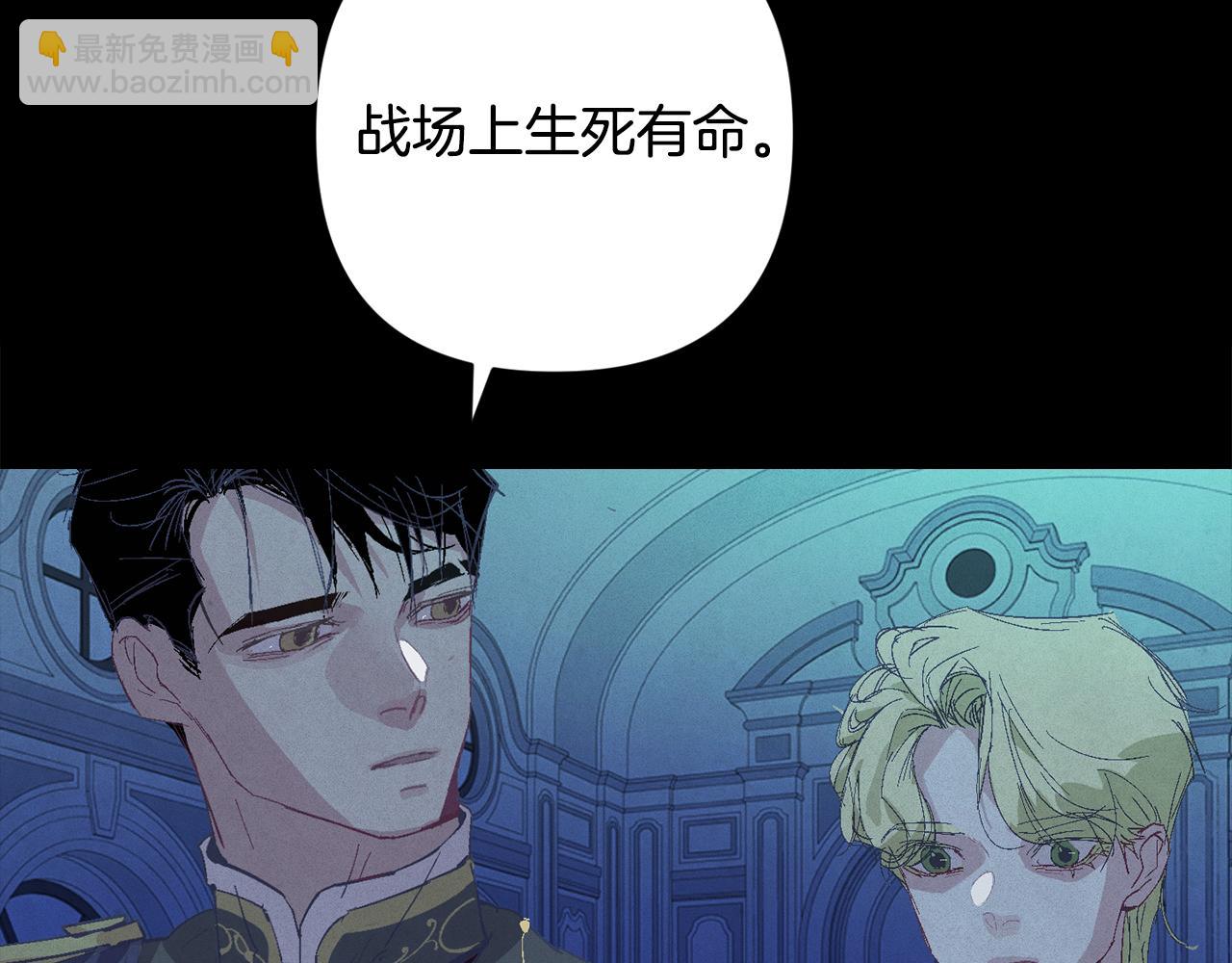 第77话 发现踪迹11