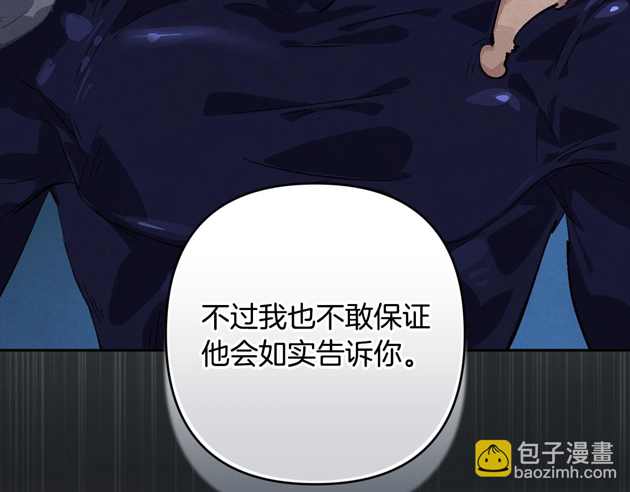 第77话 发现踪迹110