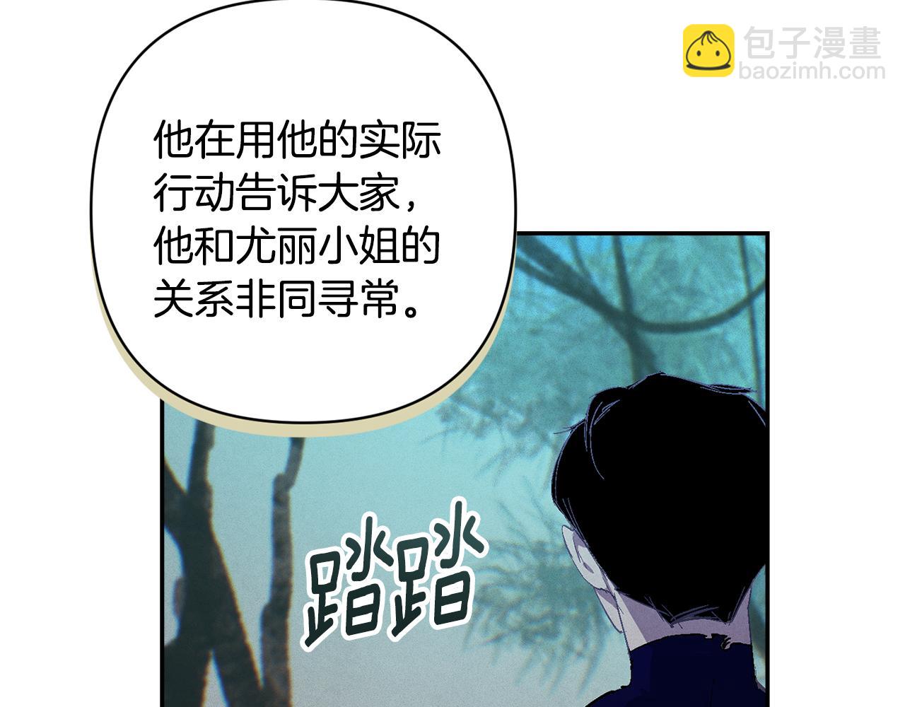第77话 发现踪迹116