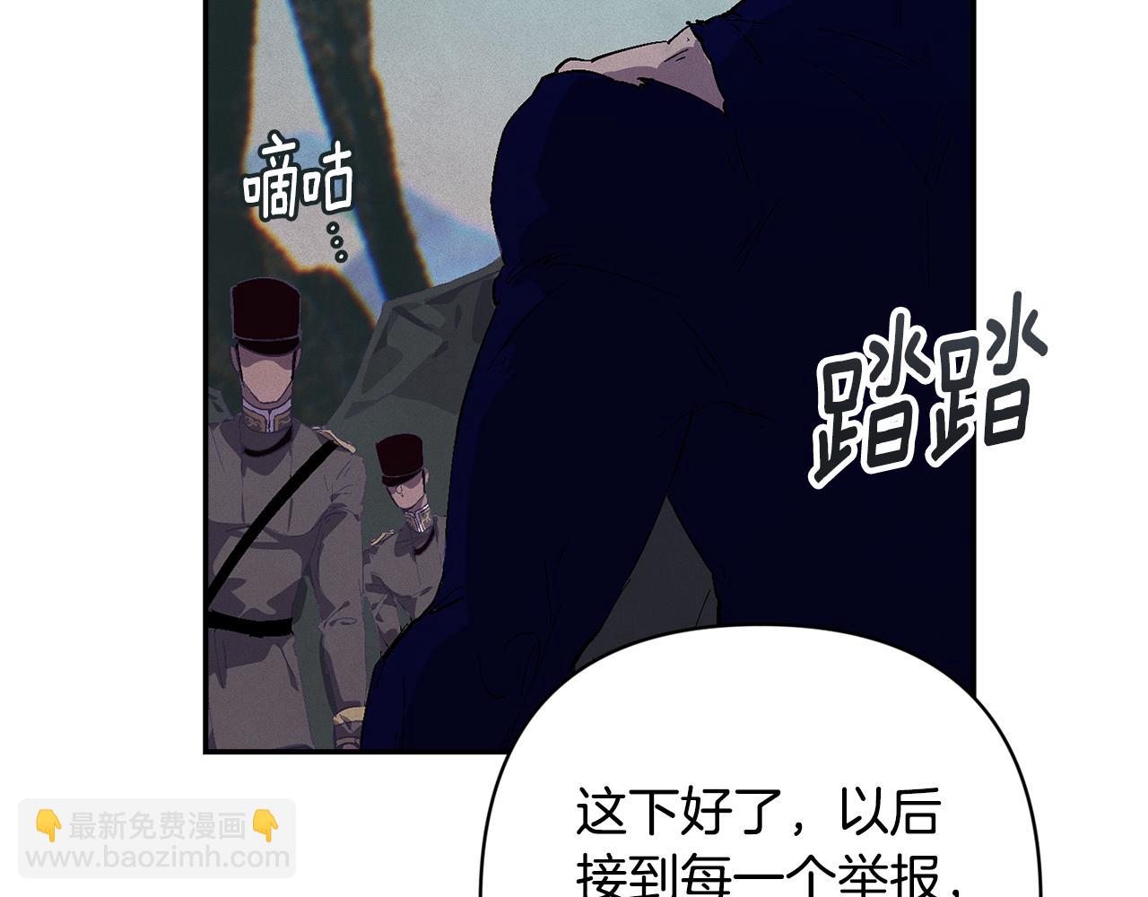 第77话 发现踪迹117