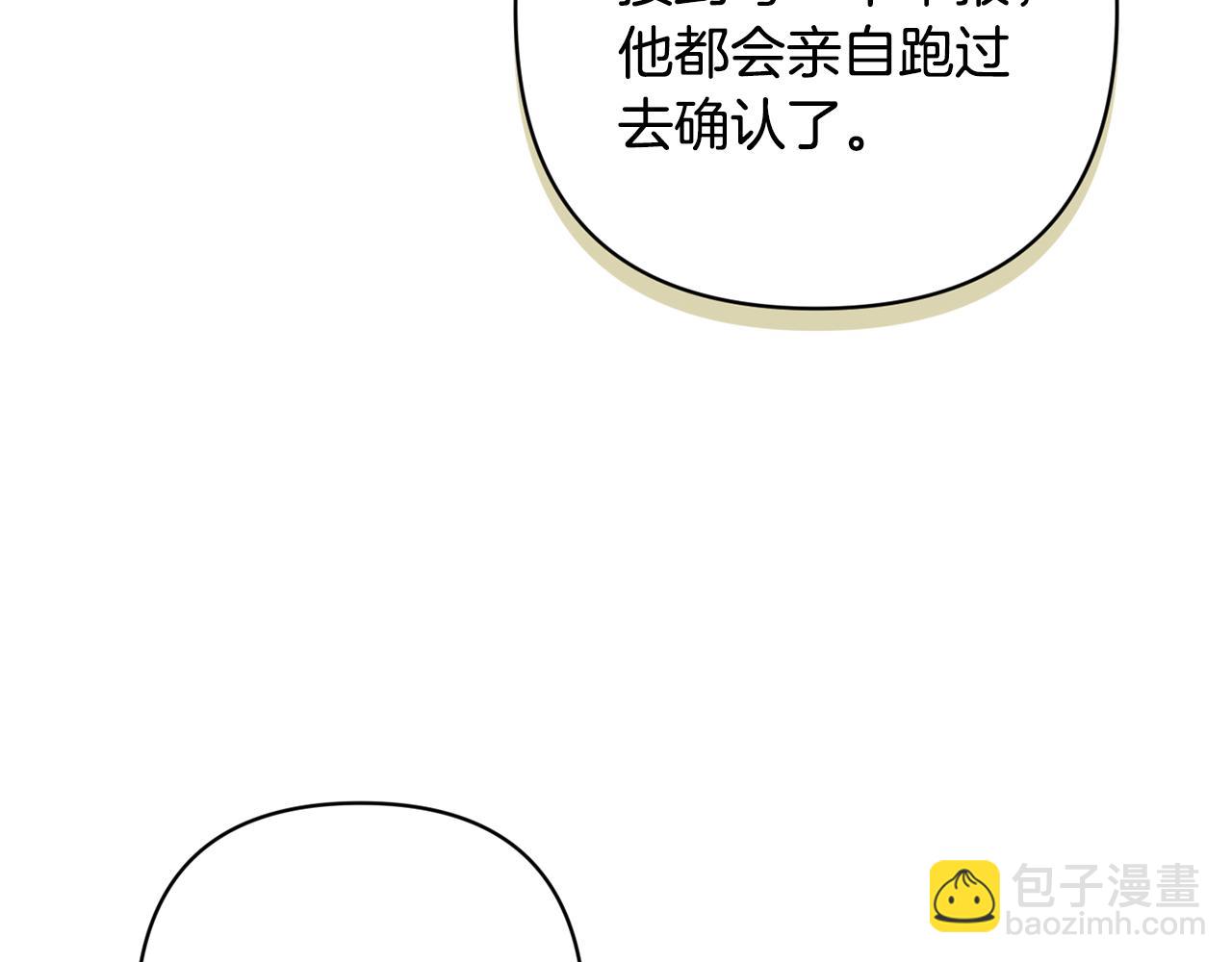第77话 发现踪迹118