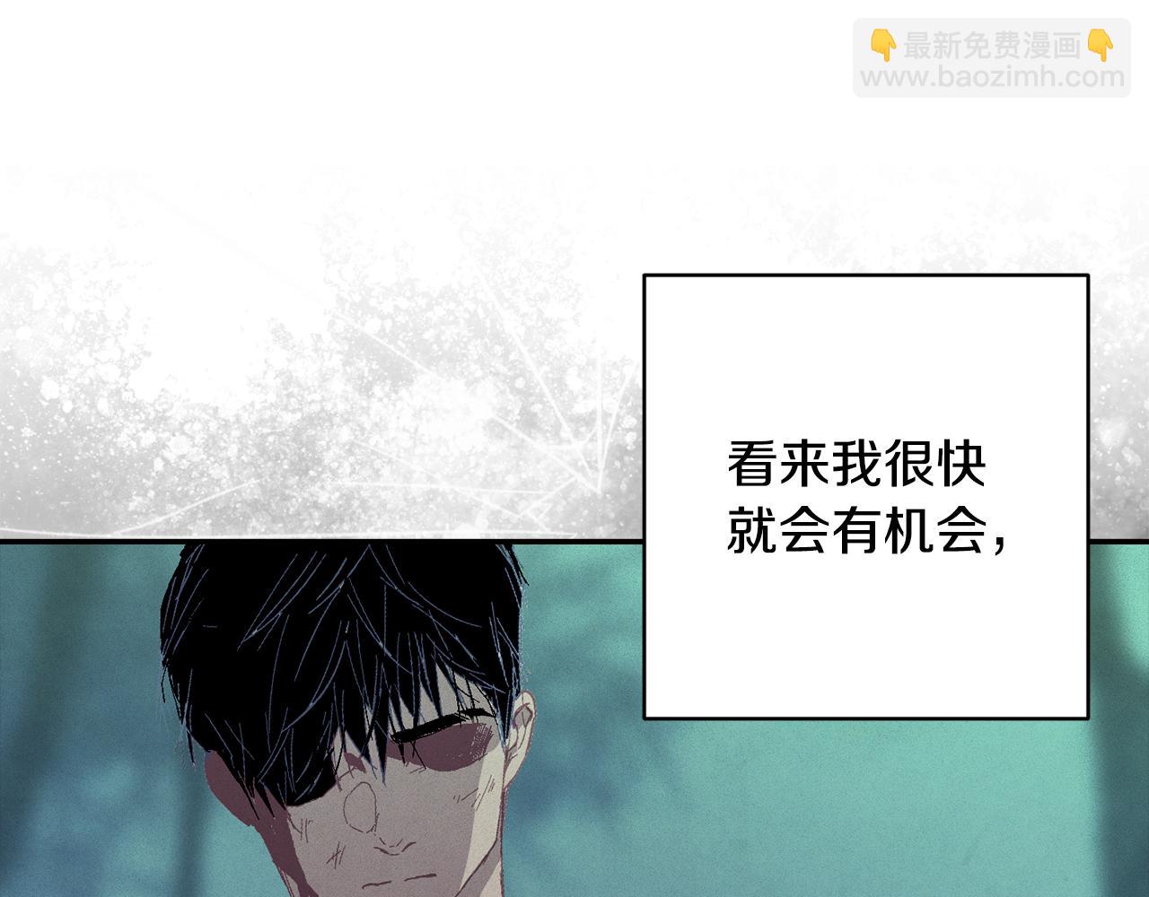 第77话 发现踪迹121