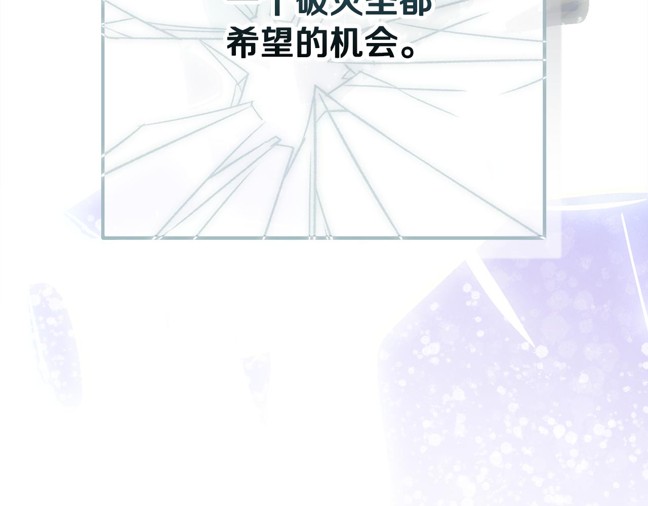 第77话 发现踪迹125