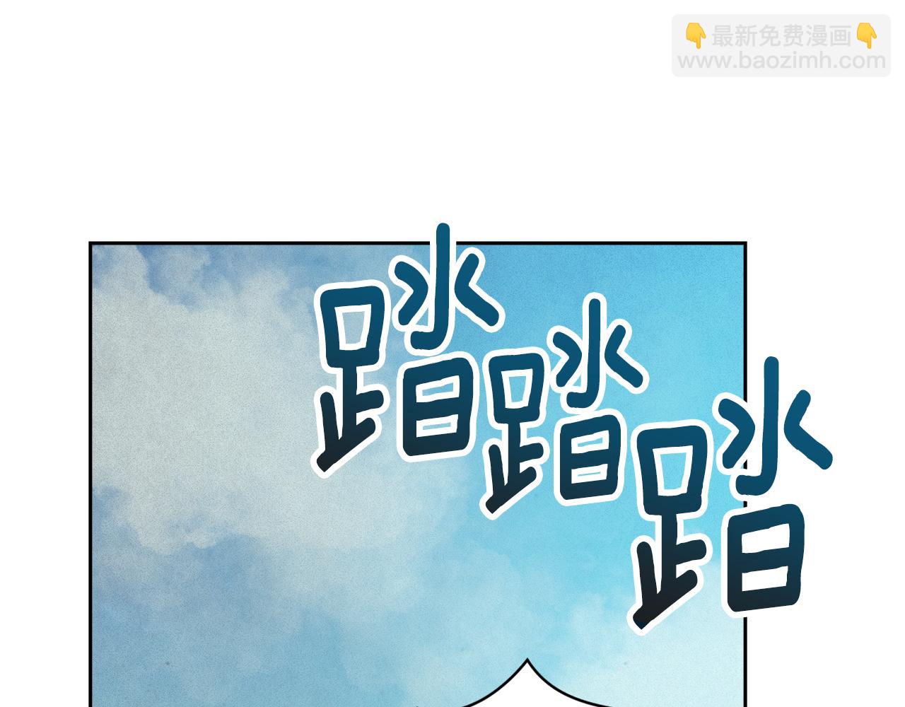 第77话 发现踪迹129