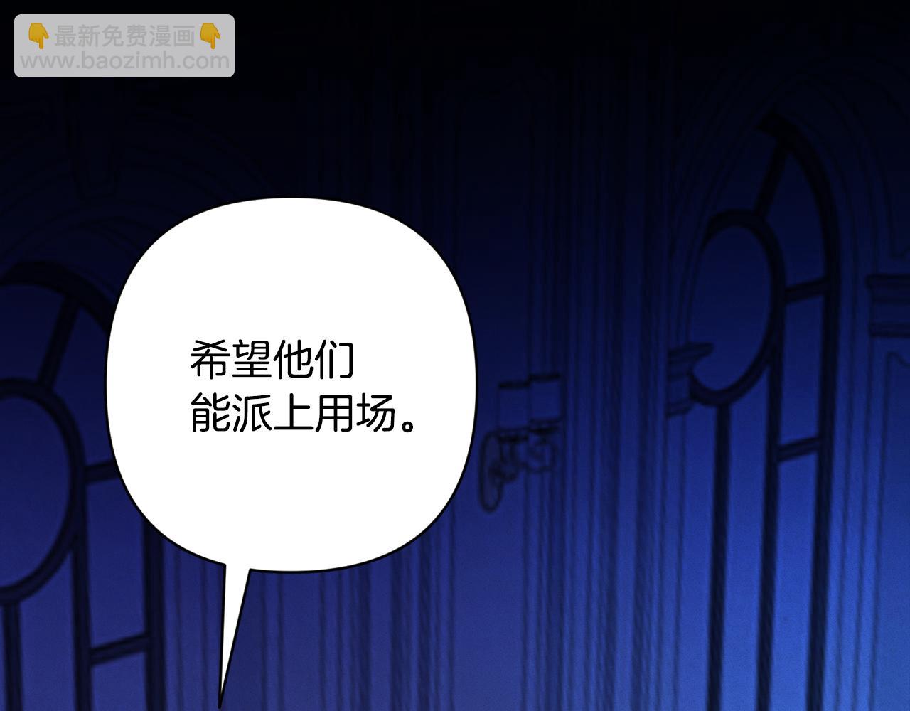 第77话 发现踪迹13