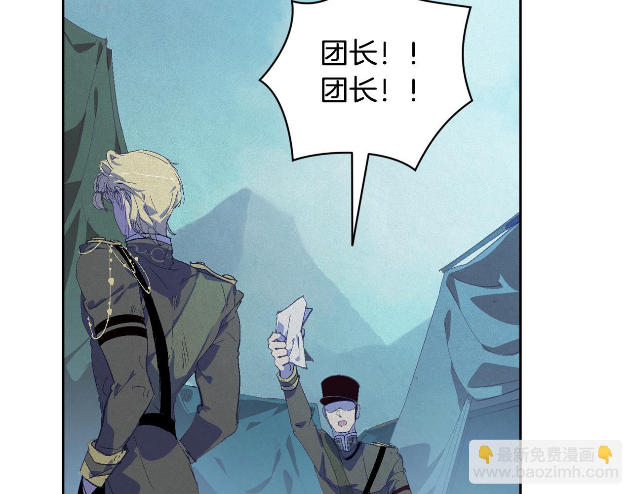 第77话 发现踪迹130