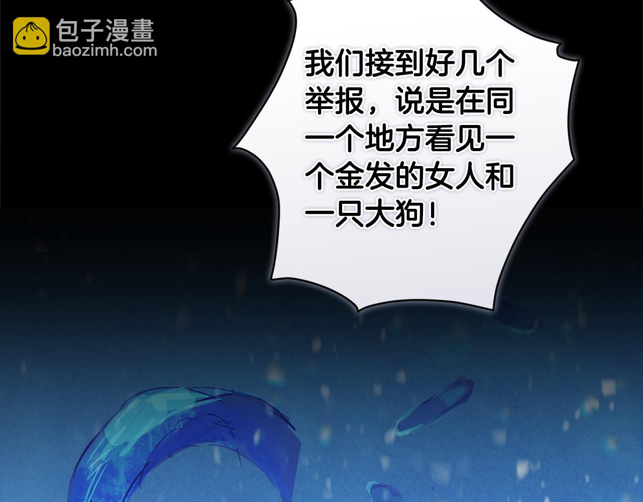 第77话 发现踪迹134