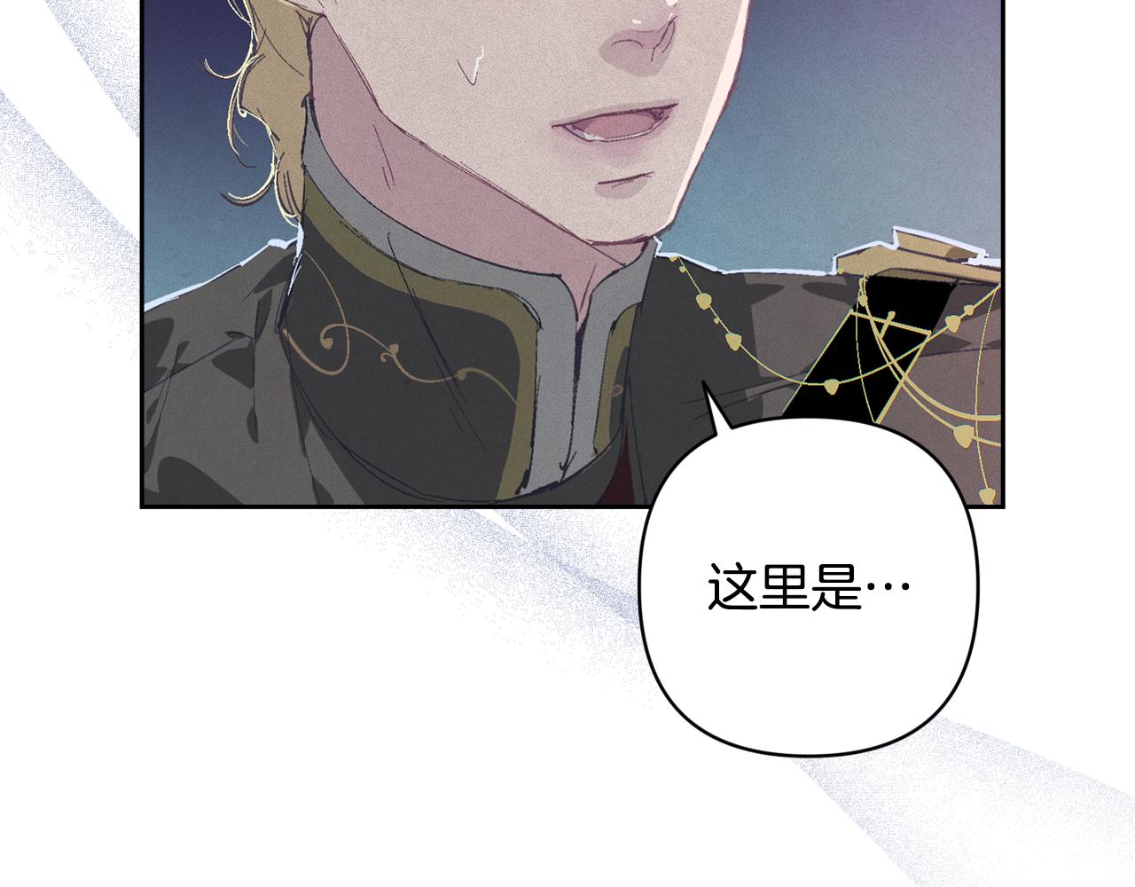 第77话 发现踪迹140