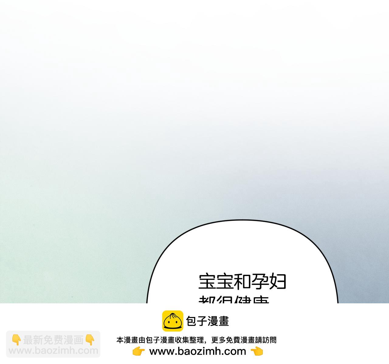 第77话 发现踪迹157