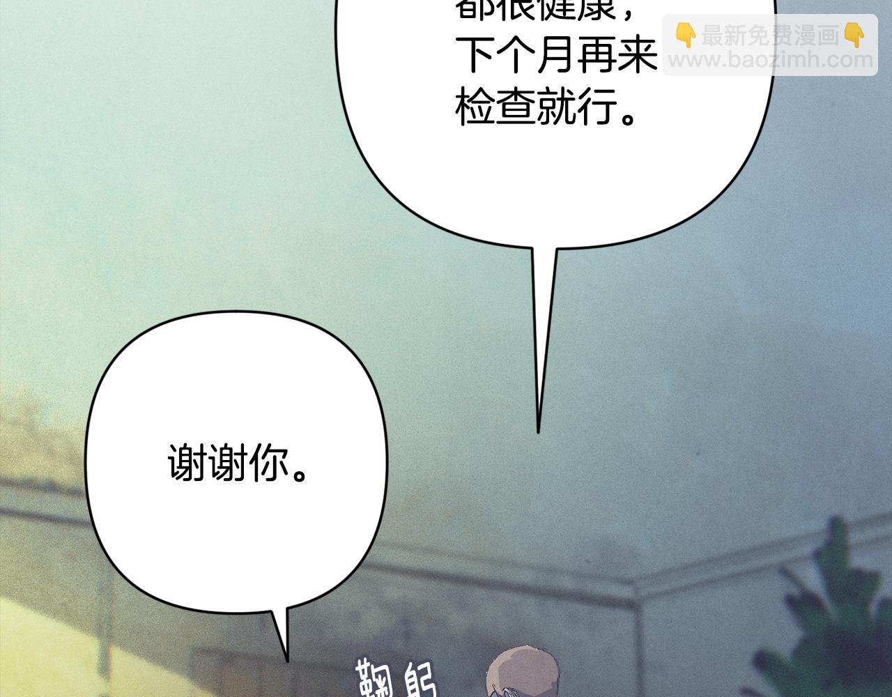第77话 发现踪迹162