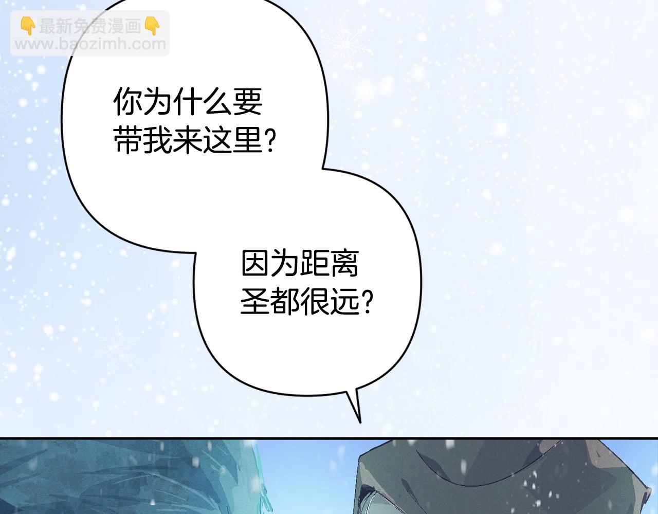 第77话 发现踪迹166
