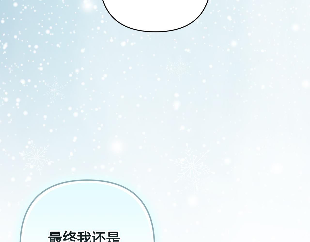 第77话 发现踪迹168