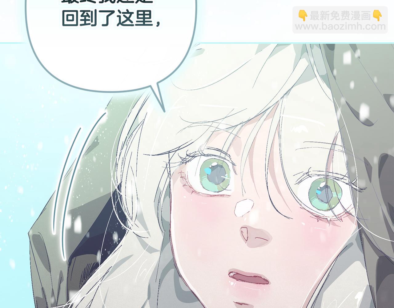 第77话 发现踪迹169