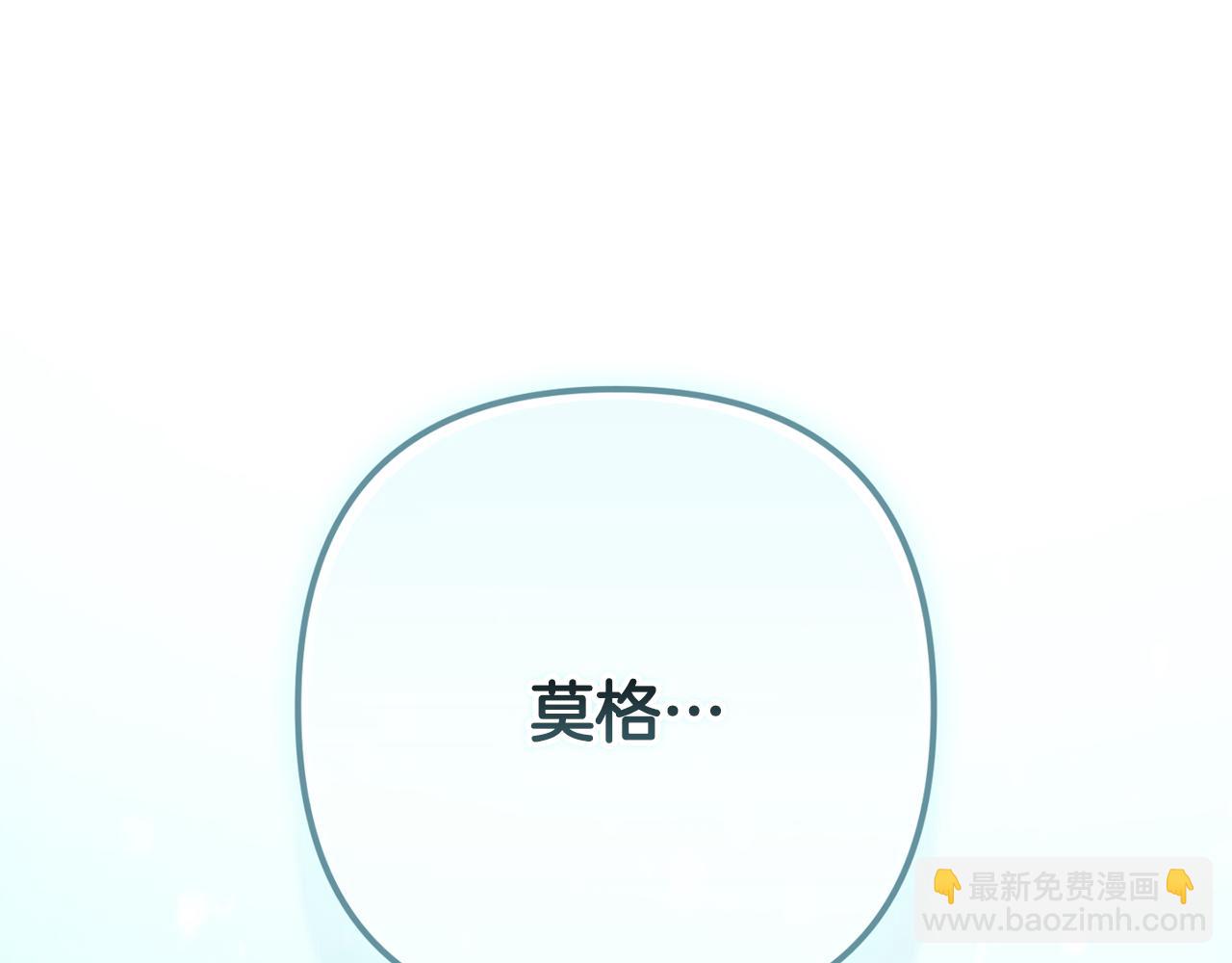 第77话 发现踪迹171