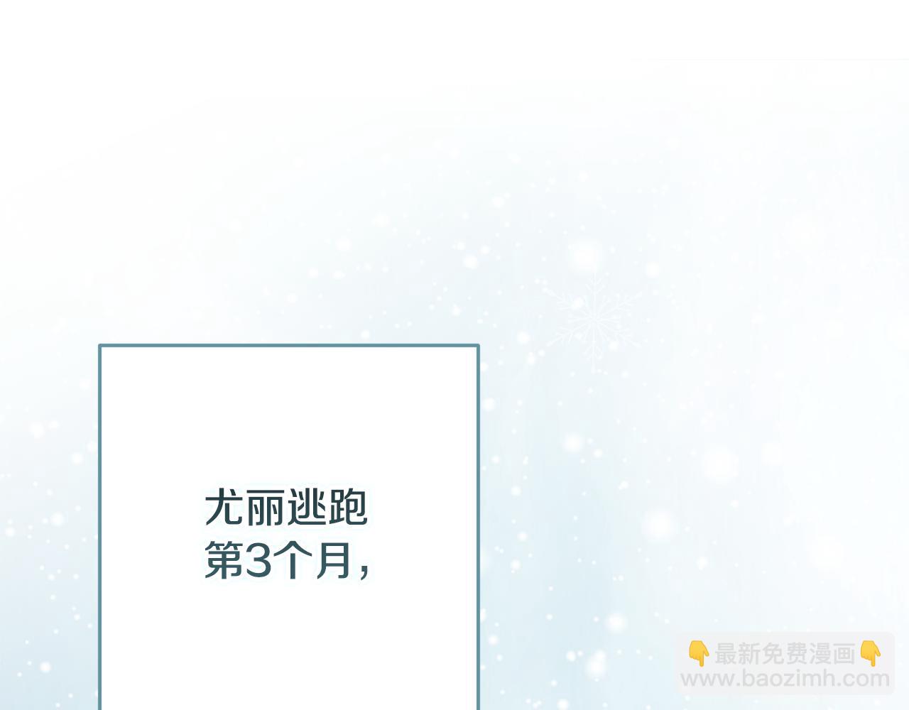 第77话 发现踪迹174