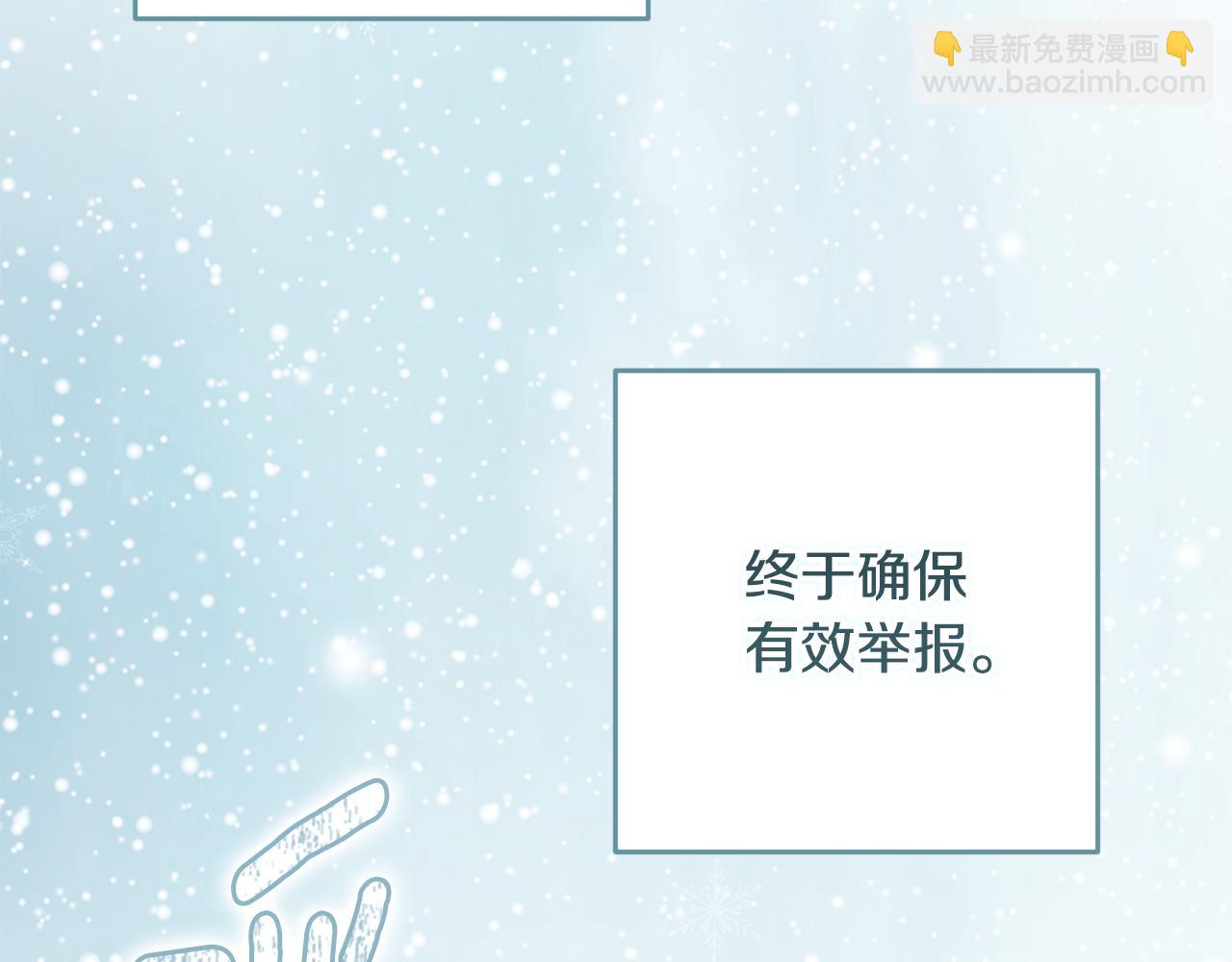 第77话 发现踪迹175