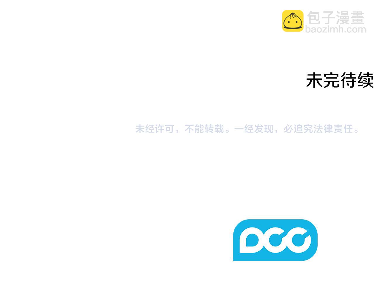 第77话 发现踪迹178