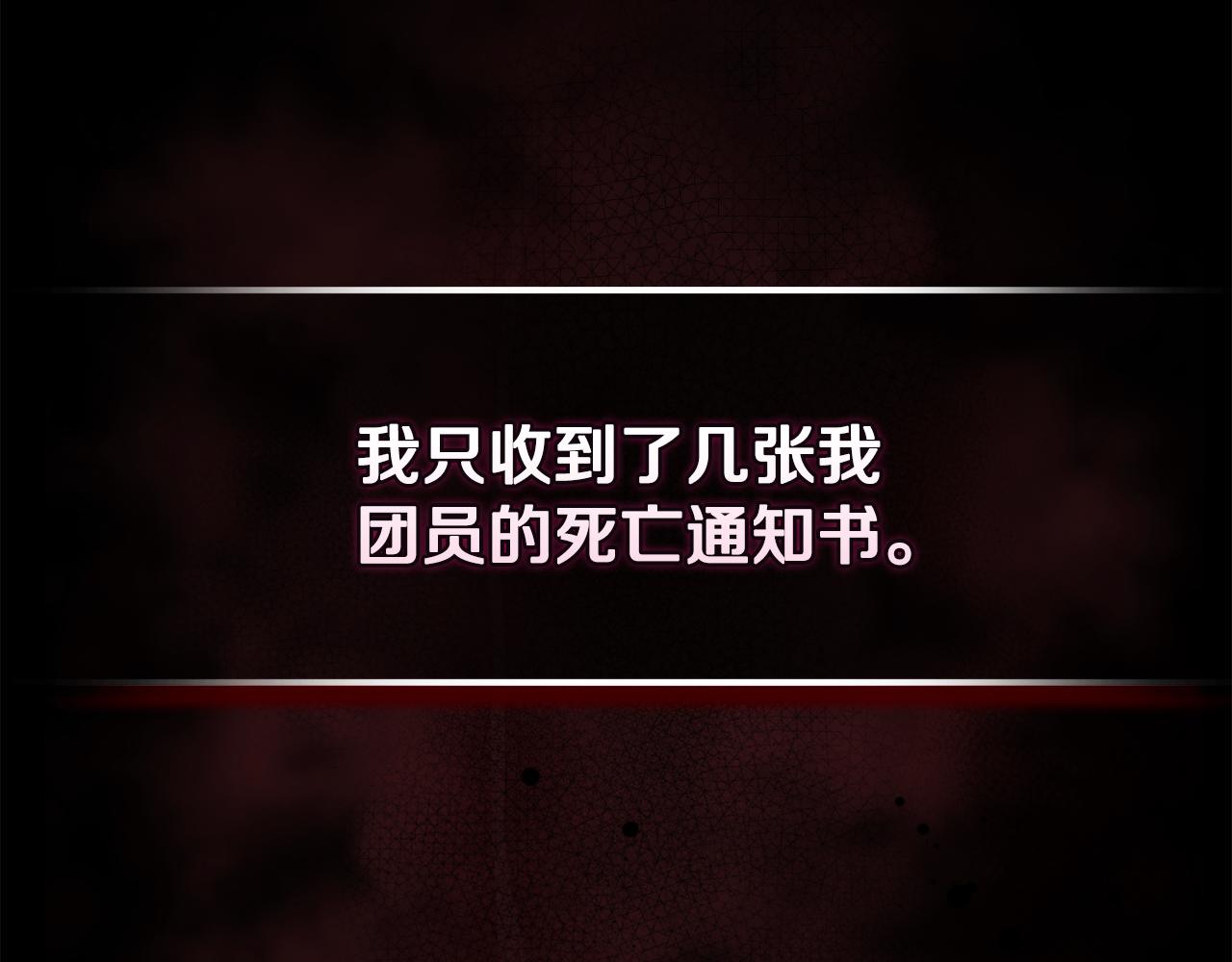 第77话 发现踪迹20