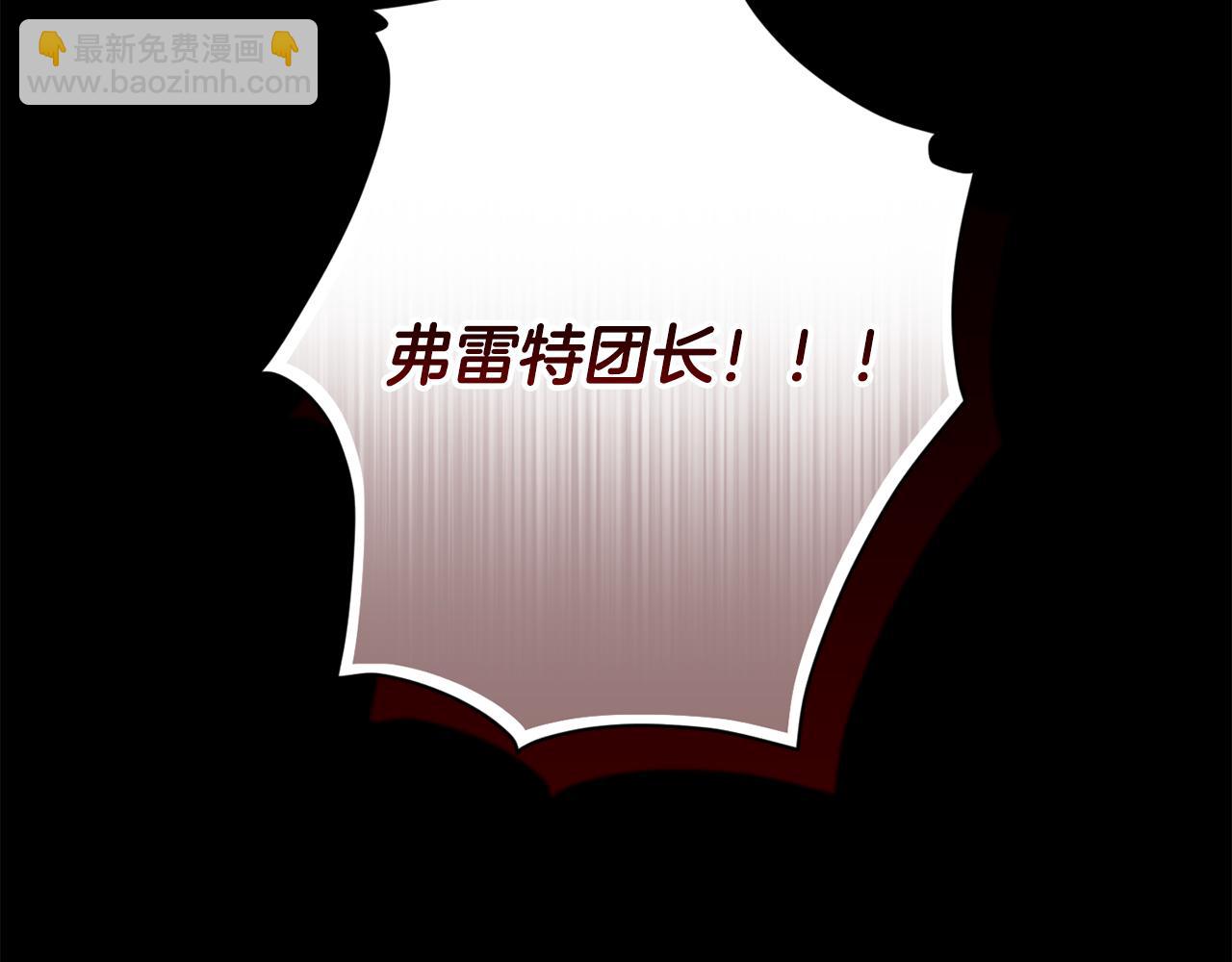 第77话 发现踪迹22