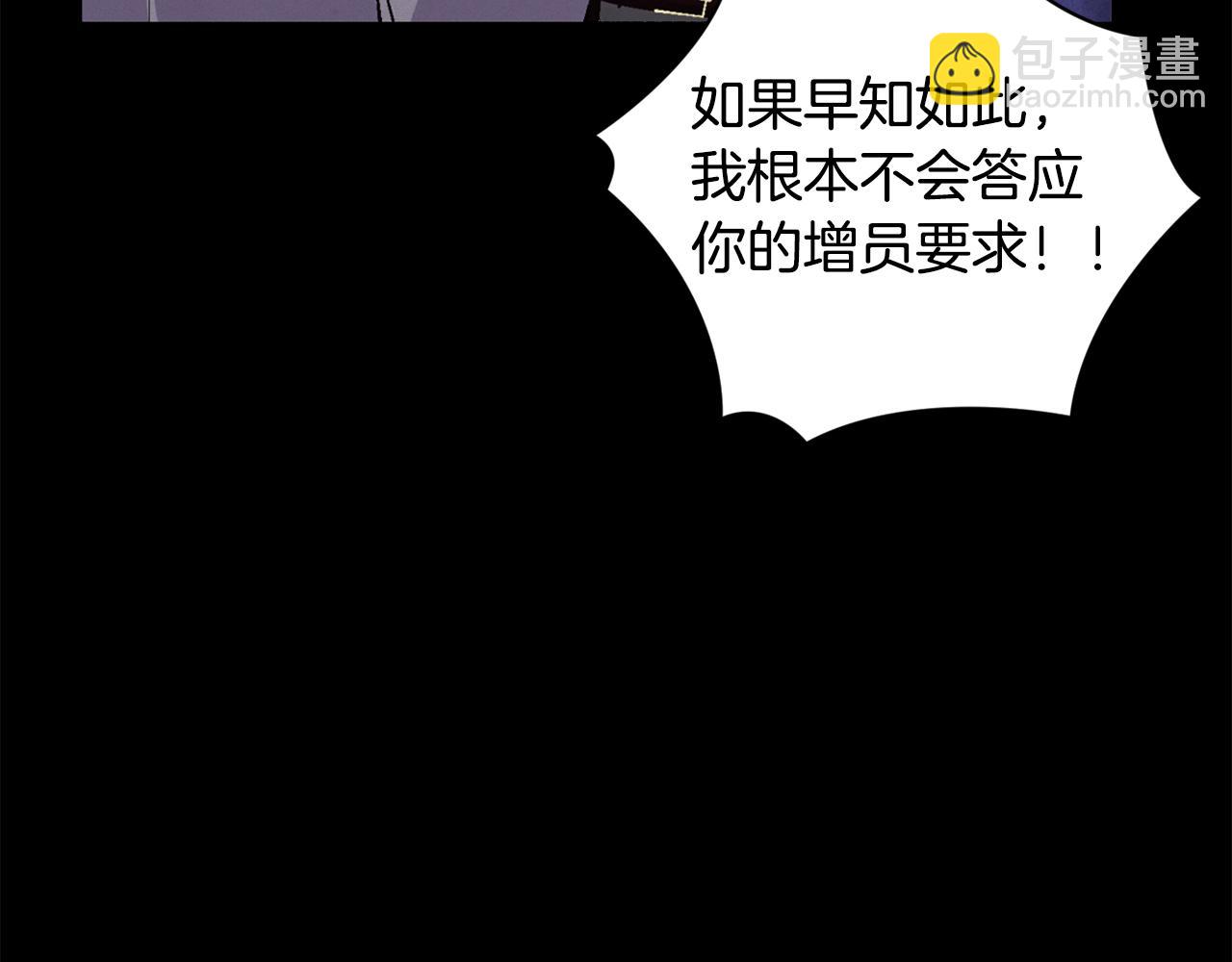 第77话 发现踪迹25