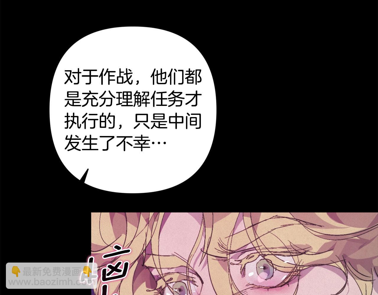 第77话 发现踪迹26