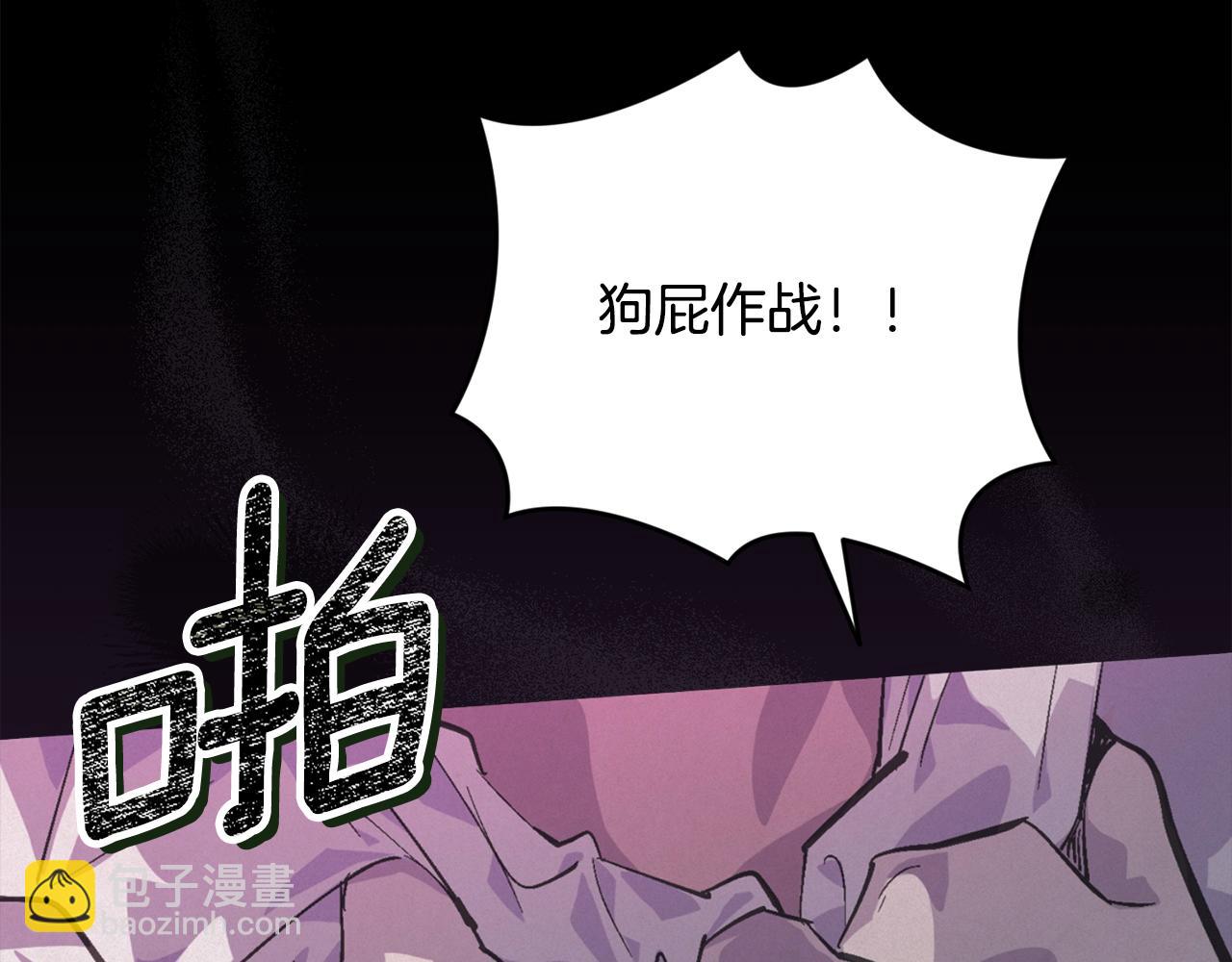 第77话 发现踪迹28